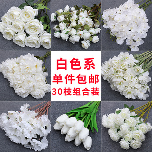 白色仿真花婚庆绢花插花花材花艺婚礼吊顶花舞台路引花假花塑料花
