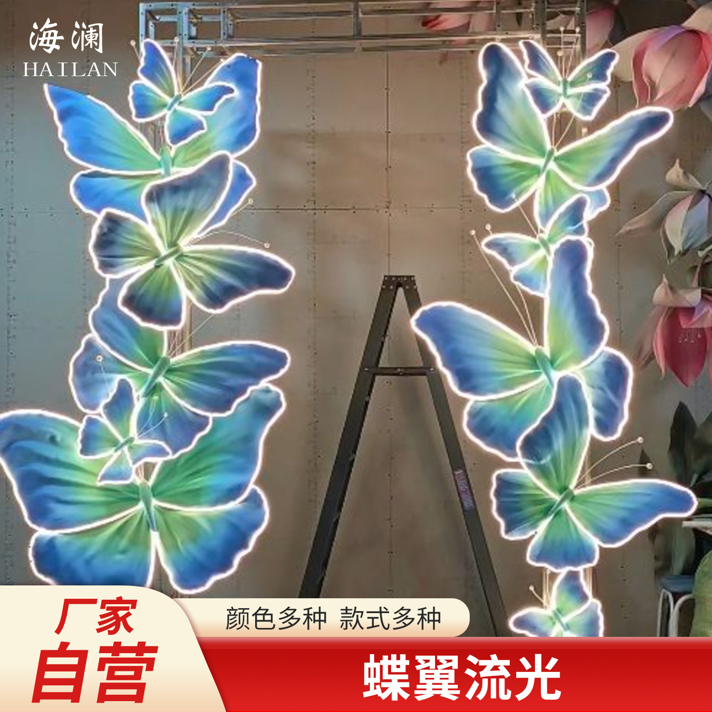 春夏立体绿色蝴蝶大型纸艺花装饰商场橱窗摆件场景婚礼美陈道具