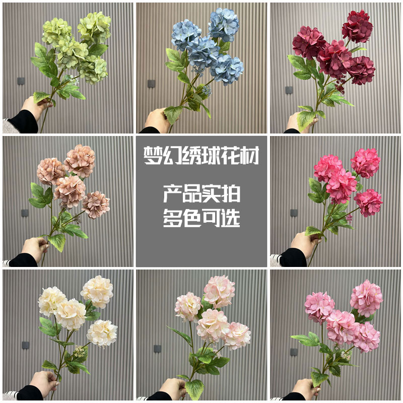 婚庆仿真花粉色梦幻绣球花婚礼绢花花艺拱门迎宾路引花插花花材