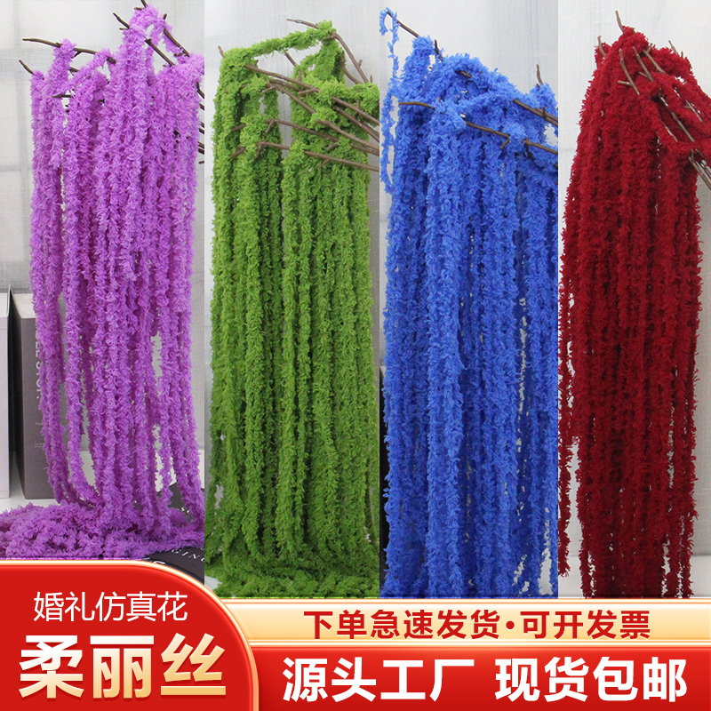 海澜柔丽丝永生吊米花材