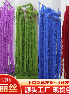 柔丽丝婚庆仿真吊米装饰婚礼堂吊顶结婚现场布置垂吊花材软装造景