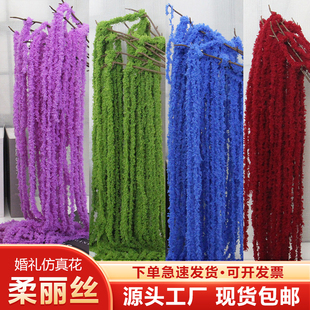 柔丽丝婚庆仿真吊米装饰婚礼堂吊顶结婚现场布置垂吊花材软装造景