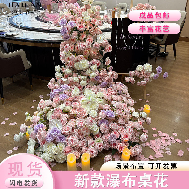 瀑布仿真花玫瑰婚庆摆件假花