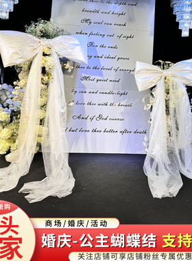 超大蝴蝶结粉色订婚装饰布置挂饰手工diy材料氛围感客厅场景布置