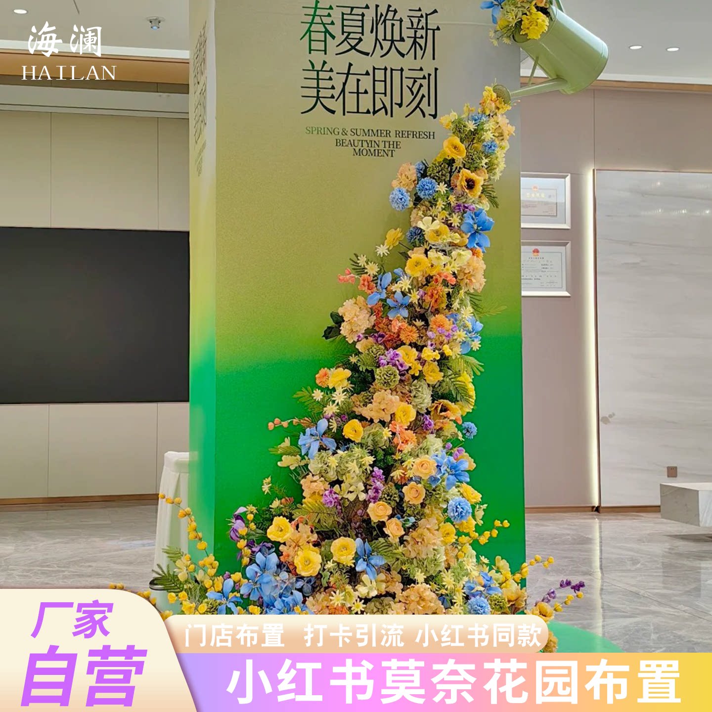 莫奈花园玫瑰瀑布网红花艺造景
