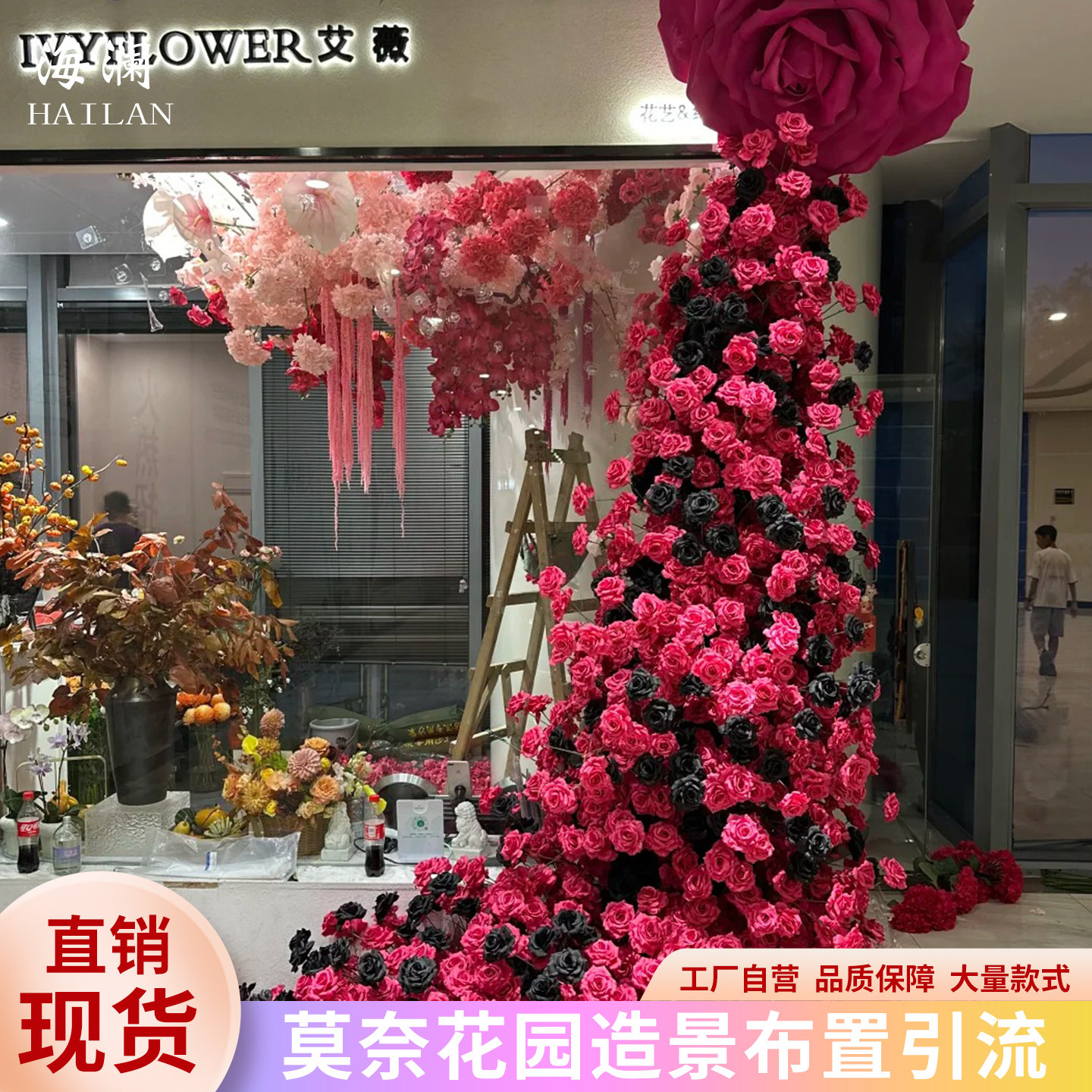 莫奈花园紫色仿真玫瑰美陈造景