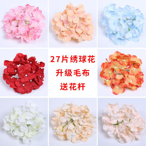 绣球花头婚庆仿真花婚礼布置道具花假花花艺花材地排花路引装饰花 - 封面