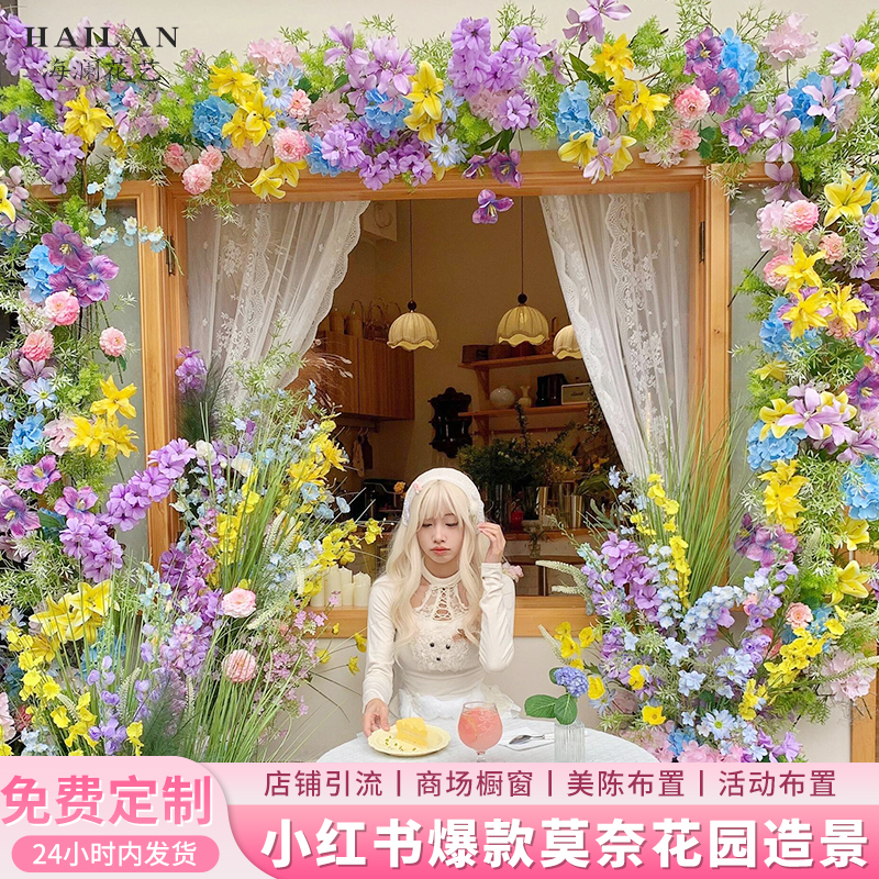 莫奈花园仿真花造景场景布置打卡