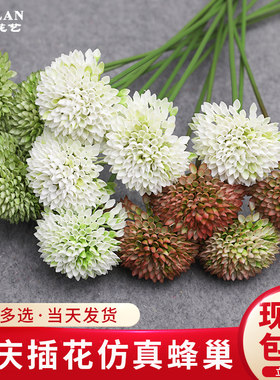 婚庆仿真装饰蜂巢荷叶