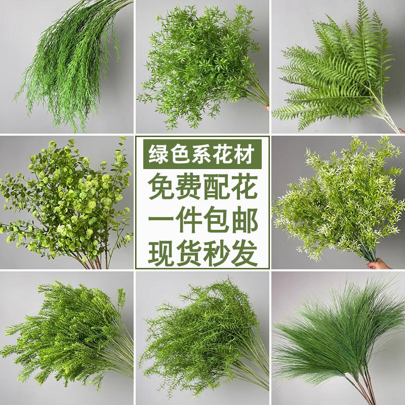 婚庆假树叶森系婚礼绿色仿真叶子