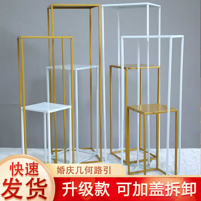 婚庆金色铁艺架子路引花柱摆件