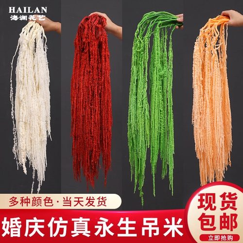 婚礼吊顶插花永生花吊米柔丽丝