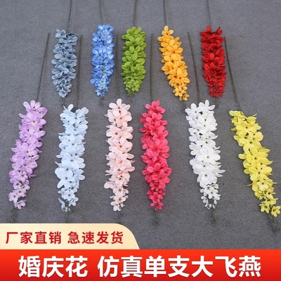 工厂婚庆仿真花秋色飞燕草千代兰