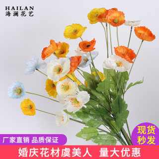 虞美人仿真花簪花材料婚庆花材百合花婚礼布置花艺绢花假花仿真