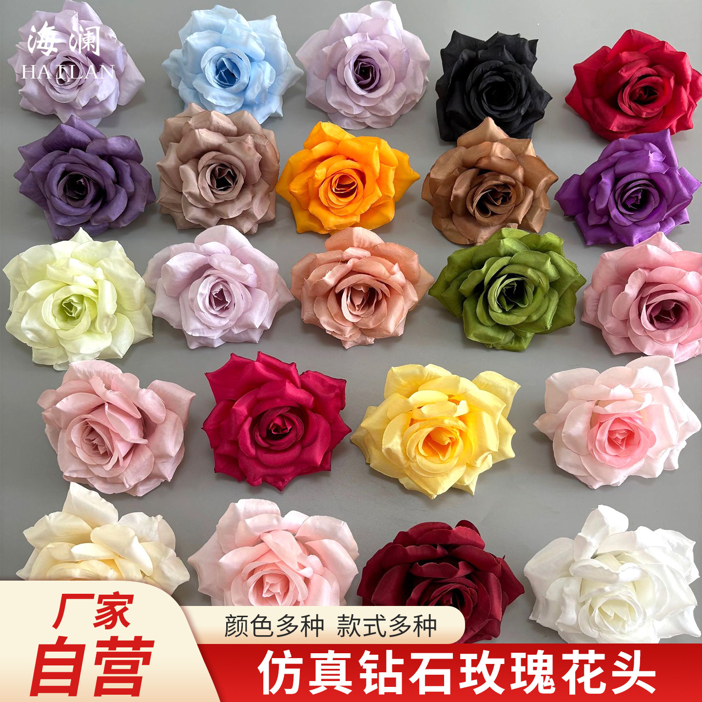 仿真玫瑰花头diy材料手工簪花卷边玫瑰花婚庆花墙拱门婚礼堂橱窗