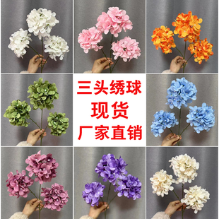 婚庆仿真花绣球花婚礼假花现场布置装 饰花插花假花塑料花道具花材