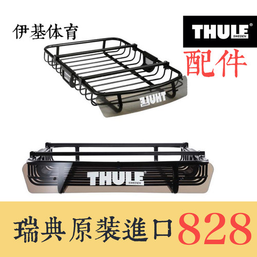 Thule拓乐828配件Xpedition远征汽车改装筐车顶行李架原装螺丝