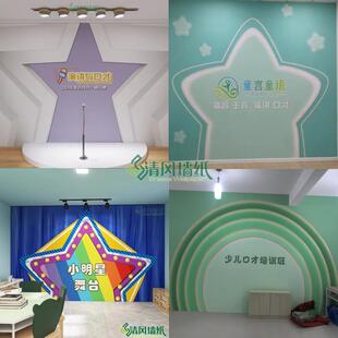 3d少儿播音小主持人口才教室舞台背景墙纸演讲班培训机构装饰壁纸