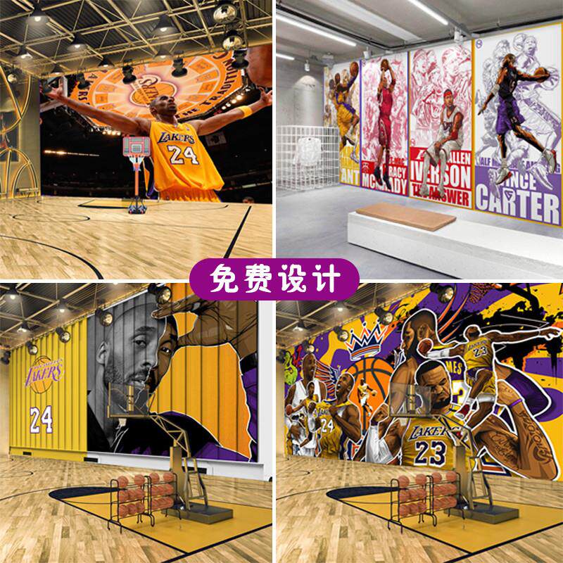 篮球主题壁纸卧室球星NBA湖人壁画科比体育馆运动球鞋店背景墙纸