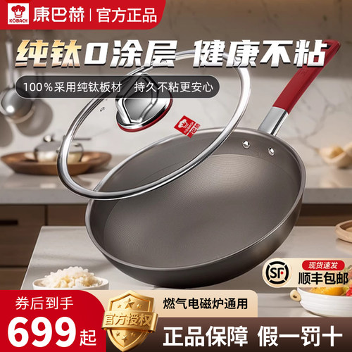 康巴赫官方正品质保一年赠运费险
