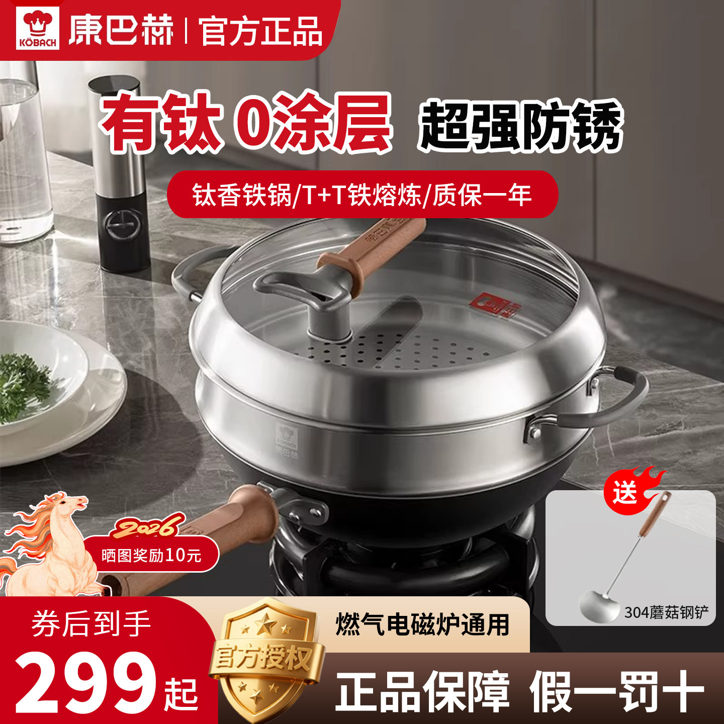康巴赫官方正品假一罚十赠运费险