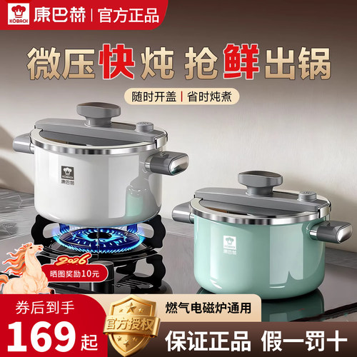 康巴赫官方正品质保1年免费换新