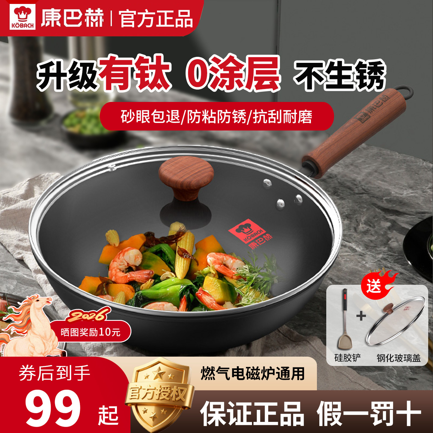 康巴赫正品家用老式铁锅炒锅无涂层平底不粘锅炒菜燃气电磁炉专用