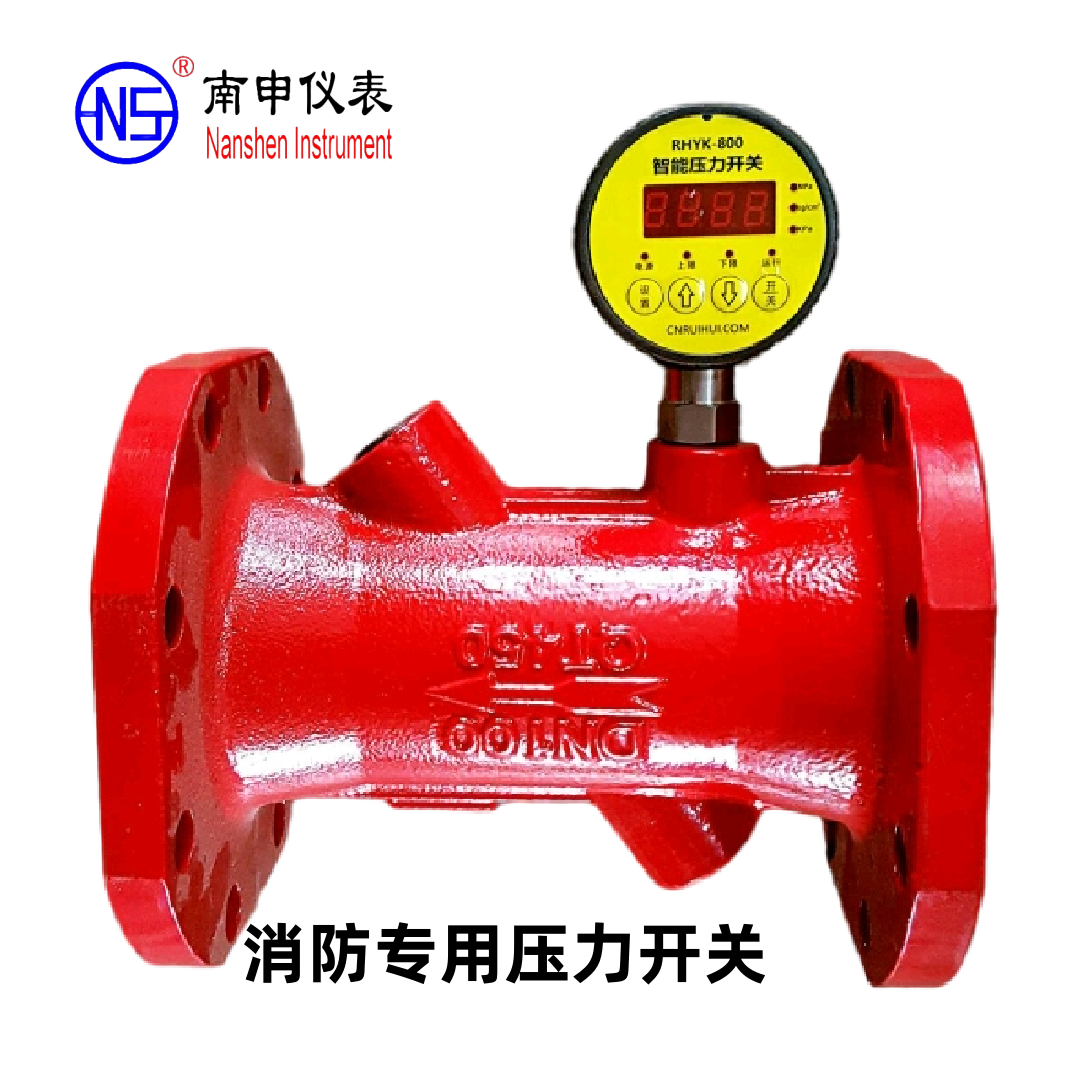 南申 消防专用压力开关消防启泵开关喷漆水泵压力控制器