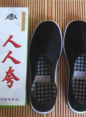 布鞋春秋款防滑人人夸条绒休闲风