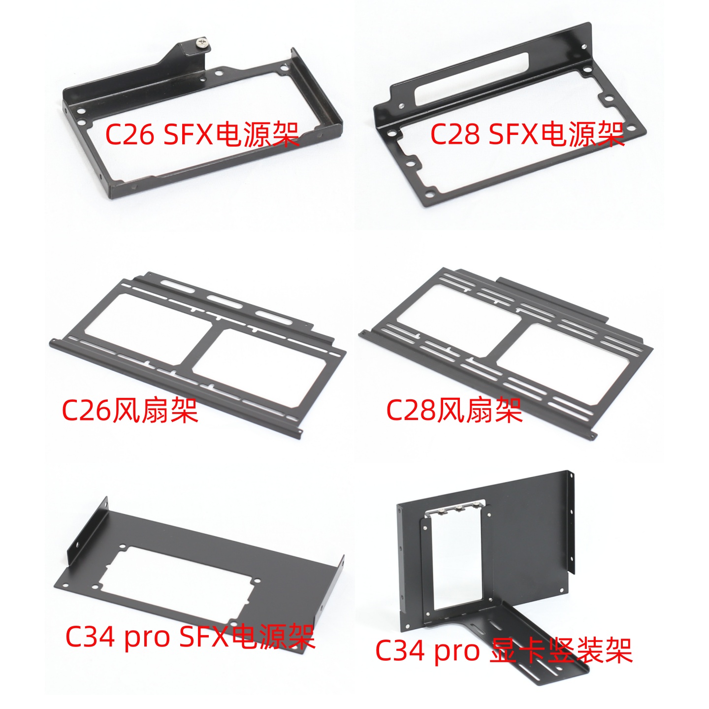 机械大师机箱改装电源架显卡竖装