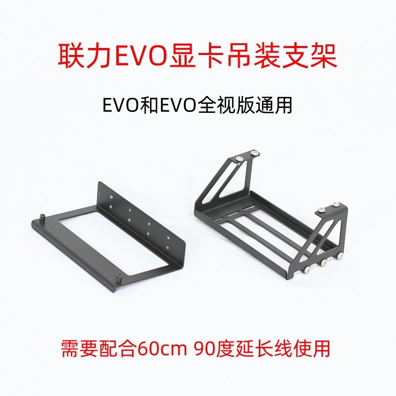 包豪斯显卡吊装前面板通风加风扇图片