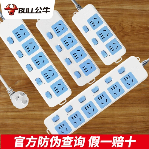 Bull Socket Home Independent Switch Разделил управление многофункциональным разрезанием