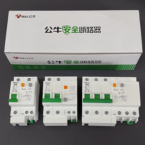 公牛漏电保护断路器官方原装正品