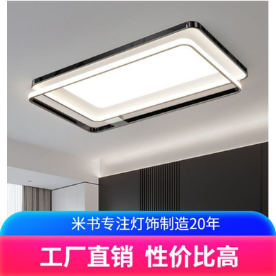 名狮照明客厅主厅灯现代简约高级感吸顶灯全光谱LED护眼中山灯具