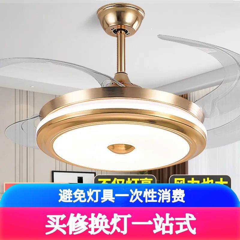 带风扇的吊灯餐厅客厅卧室家用风扇灯现代简约静音隐形吊扇灯美式