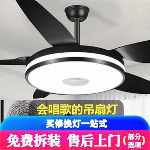 带灯吊风扇风扇灯大风力风扇吊灯离线语音蓝牙音箱风扇灯 包安装