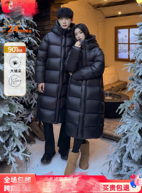 2025冬男女同款过膝亮面过膝中长款鹅绒服羽绒服免洗