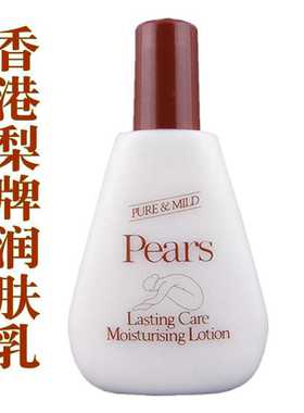 梨牌Pears润肤露润肤乳护手霜 男女全身体乳保湿滋润补水香港正品