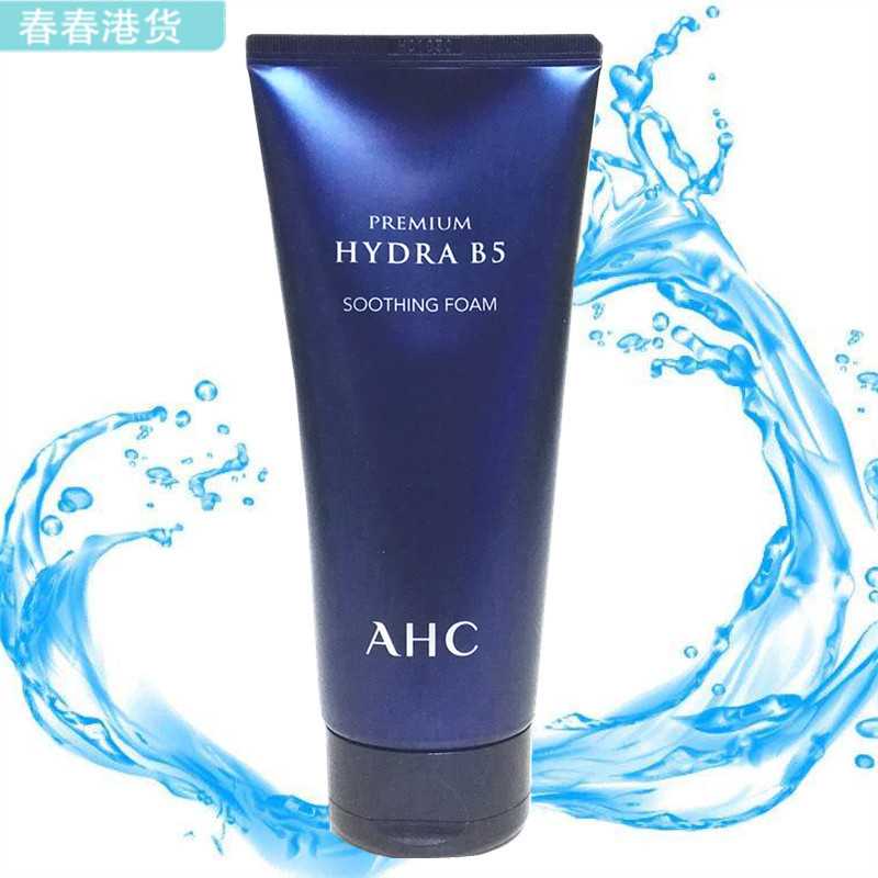º«¹úAHC B5²£ÄòËáÏ´ÃæÄÌ180ml Çå½à±£Êª²¹Ë®¿ØÓÍÅÝÄÄÐŮʿ½àÃæÈé