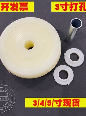 3寸打孔轮防水轮手推车轮