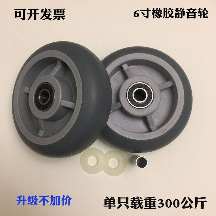 6寸医疗静音布草车橡胶轮图片