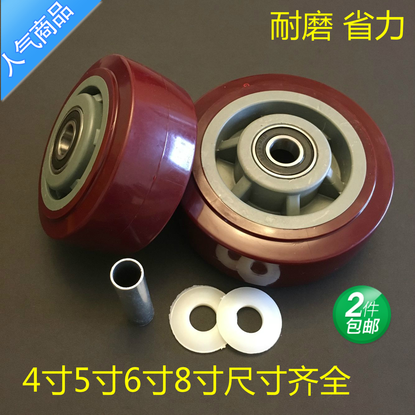 聚氨酯5寸6寸静音耐磨轮厂家直销