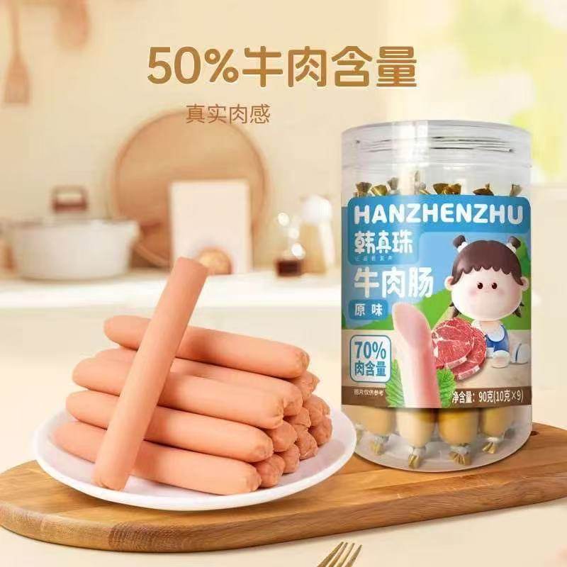 韩真珠牛肉肠儿童肉肠鳕鱼肠火腿肠即食90g原味胡萝卜味宝宝