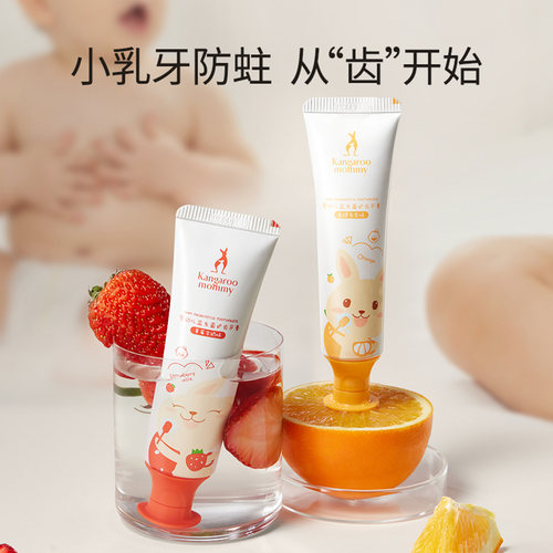 袋鼠妈妈婴童护齿牙膏【低氟】