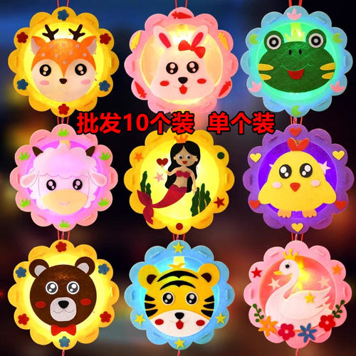 中秋节儿童卡通DIY无纺布手提发光花边灯笼幼儿园亲子手工材料包