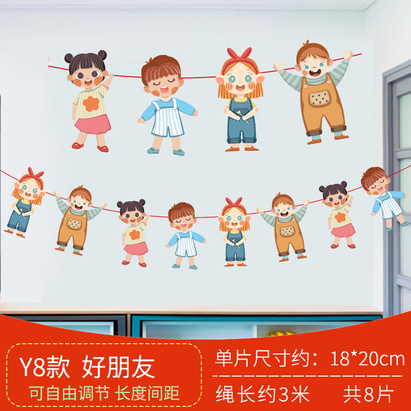 小朋友手拉手卡通娃娃拉旗彩旗幼儿园儿童生日派对装饰布置拉花