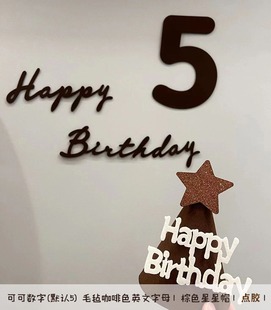 森系简约咖啡色生日字母数字儿童周岁男女孩装饰场景布置拍照道具
