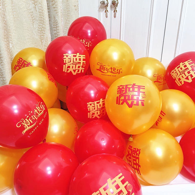 金色红色新年快乐气球2026年春节过年商场店铺年会装饰场景布置