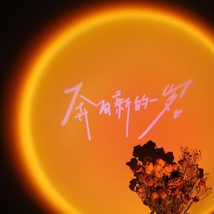 网红日落氛围灯生日投影灯发箍儿童成人派对装饰场景布置拍照道具