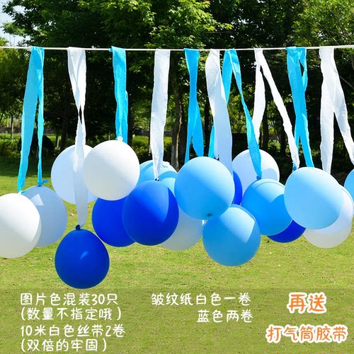 ins风户外拍照背景装饰飘带气球